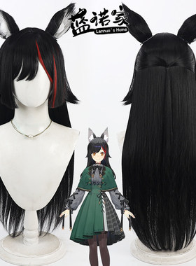 云容 虚拟vtuber播主neta狼少女大神澪cos假发仿真头皮一体挑染