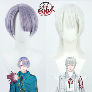 【云容】弦月藤士郎cos假发彩虹社YouTube虚拟VTuber仿真头皮