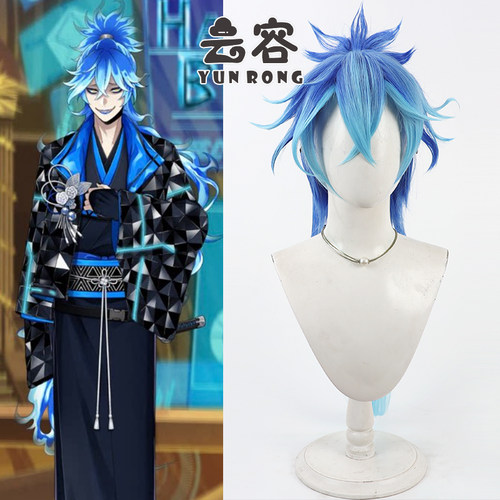 【云容】扭曲仙境小美人鱼 Idia cos假发伊迪亚施劳德 分体马尾