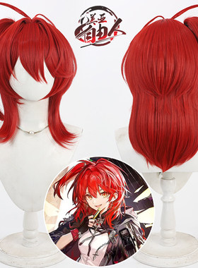 云容明日方舟 新约能天使cos假发Exusiai the New Covenant