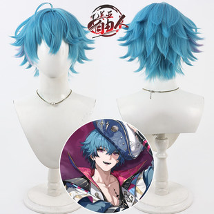 云容 鸣潮  布兰特cos假发Brant黎那汐塔头皮款渐变反翘