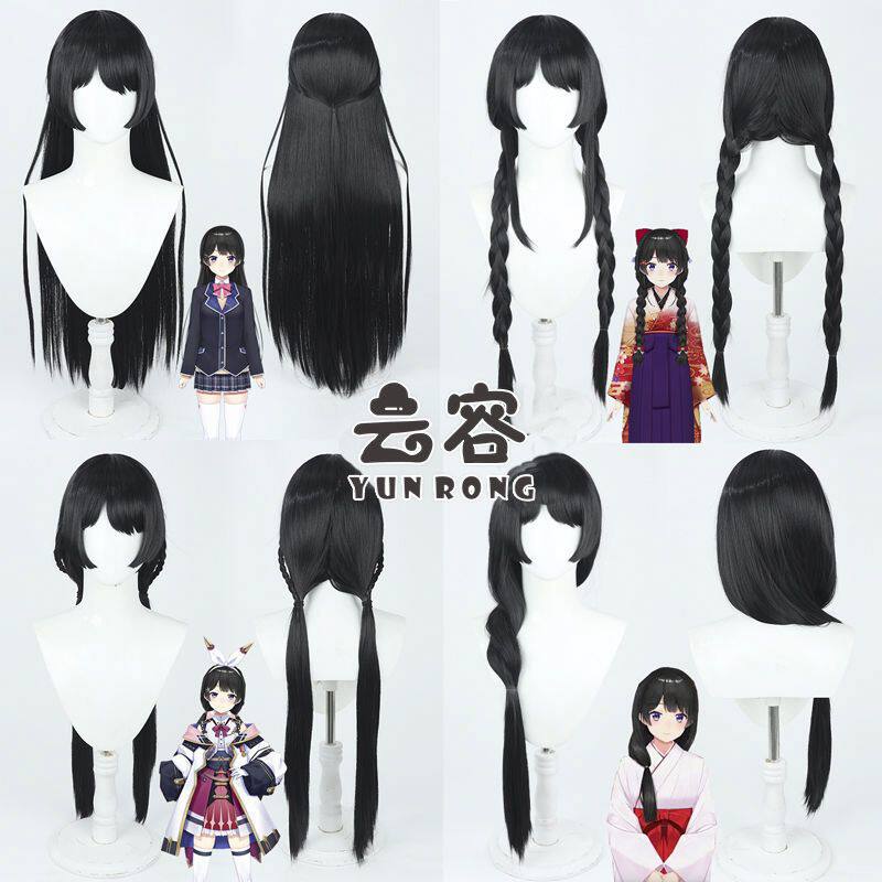 云容 彩虹社虚拟YouTuber月之ノ美兎cos假发兔头Tsukino Mito