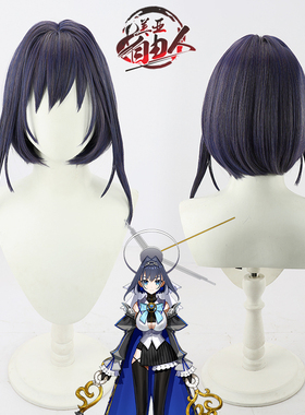 【云容】播主Hololive奥罗·克洛尼cos假发EN Ouro Kronii