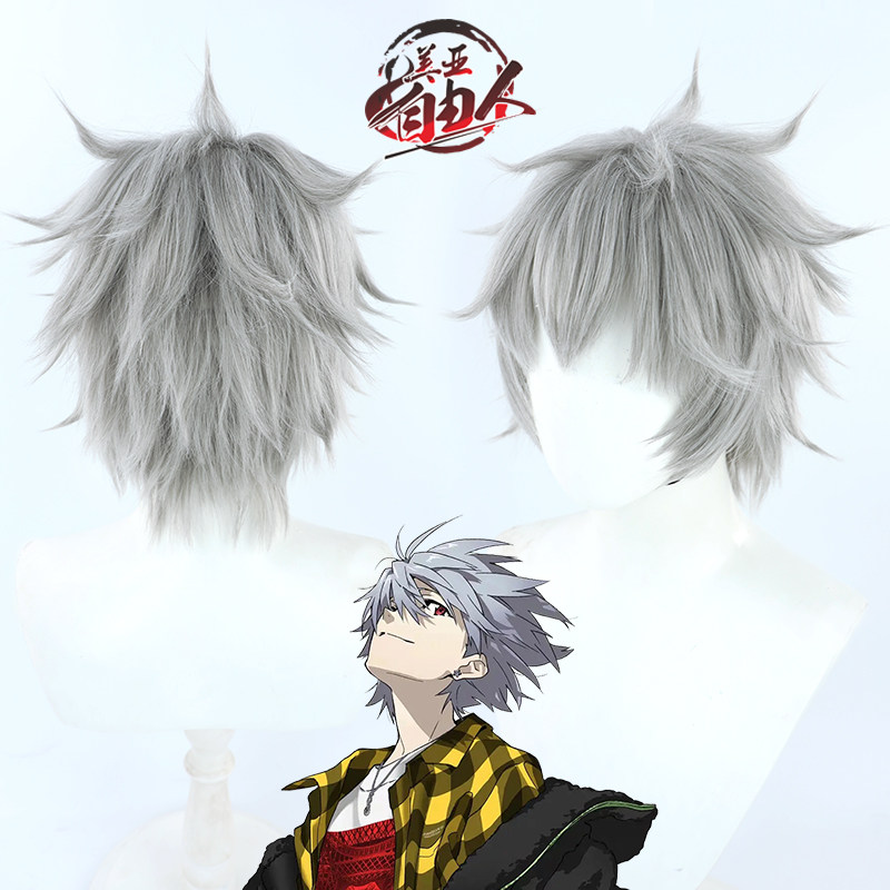 【云容】新世纪福音战士EVA 渚薰cos假发灰色反翘打毛头旋男