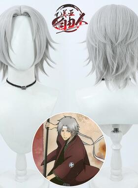 【云容】家庭教师 狱寺集人cos假发银灰仿真Gokudera Hayato
