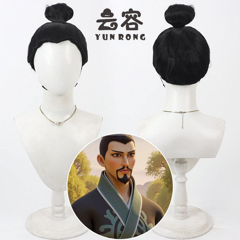 【云容】哪吒之魔童闹海 李婧cos假发哪吒父亲美人尖全扎发髻