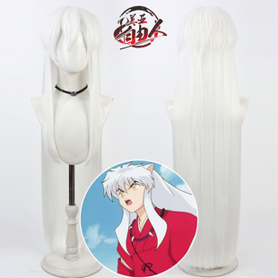 【云容】阴阳师炼狱茨木童子cos假发犬夜叉打毛头顶拖长白马尾