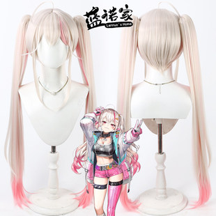 【云容】胜利女神 豺狼cos假发 仿真头皮分体马尾 双色渐变