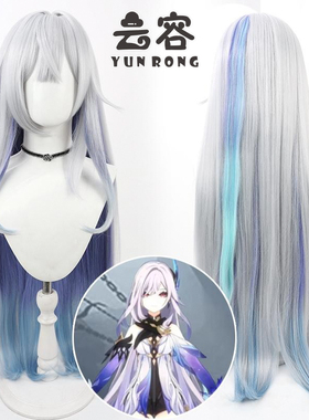 【云容】原神 丝柯克cos假发银灰色挑染加粗发量长头皮