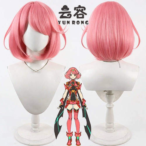【云容】任天堂异度神剑2 焰cos假发 Pyra 仿真头皮 波波头