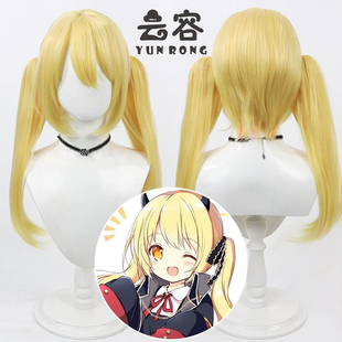 【云容】碧蓝蔚蓝档案 丹花伊吹cos假发头皮款搭配双马尾黄色