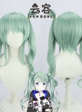 云容 世界计划彩色舞台miku初音cos假发vivid bad squad
