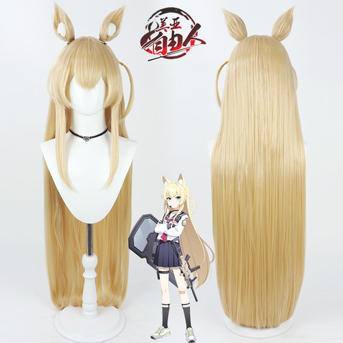 【云容】碧蓝档案 Fox小队胡桃cos假发带耳朵淡金色仿真头皮