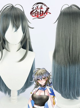 【云容】虚拟彩虹社lke Eveland长发版cos假发艾克伊弗兰女装性