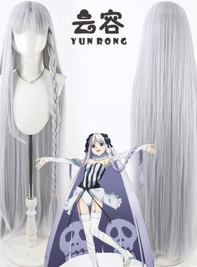 【云容】Fate strange Fake 弗朗索瓦 普雷拉蒂cos假发 淡紫色