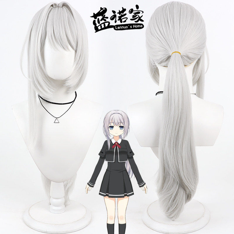 【云容】魔法少女小圆外传 八云御魂cos假发 仿真头皮 银白色