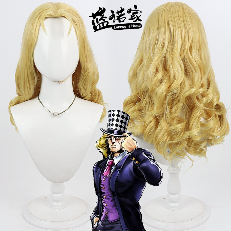 【云容】JOJO的奇妙冒险 罗伯特cos假发 机制美人尖 金黄色卷发