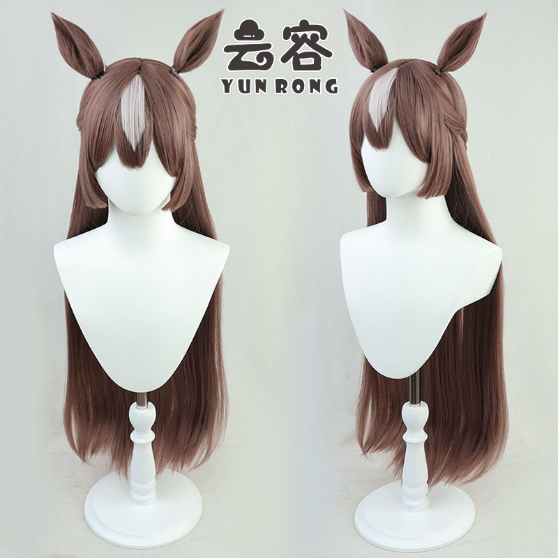 【云容】 赛马娘Pretty Derby 里见光钻cos假发双辫子同色尾巴