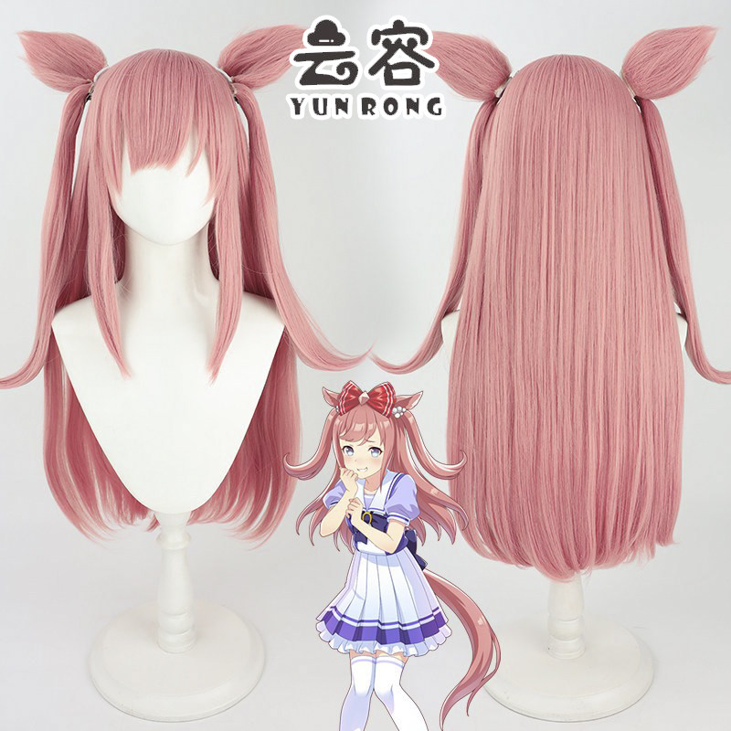 【云容】 赛马娘Pretty Derby爱丽数码cos假发带耳朵尾巴