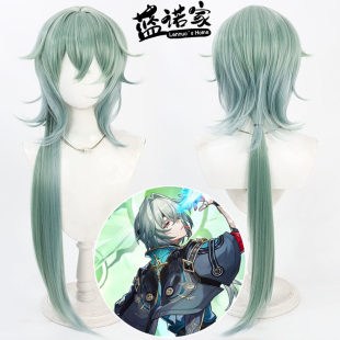 【云容】崩坏星穹铁道Anaxagoras 那刻夏cos假发 渐变仿真头皮
