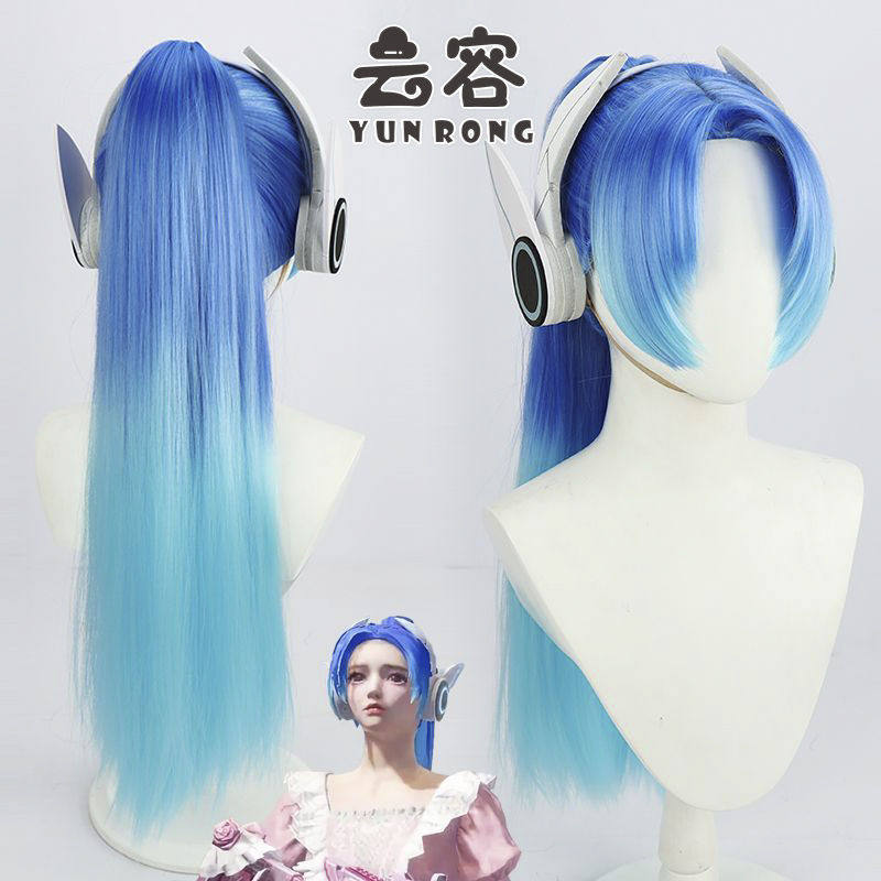【云容】手游绝地求生和平精英 火箭少女cos假发有耳机眼罩