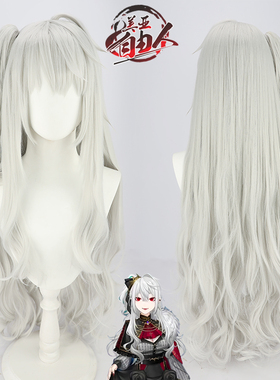 【云容】彩虹社女体葛叶cos假发长卷发假发银白色sanya 长卷发