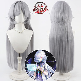 云容 鸣潮 莫宁cos假发MORNYE头皮款浅蓝色长散发