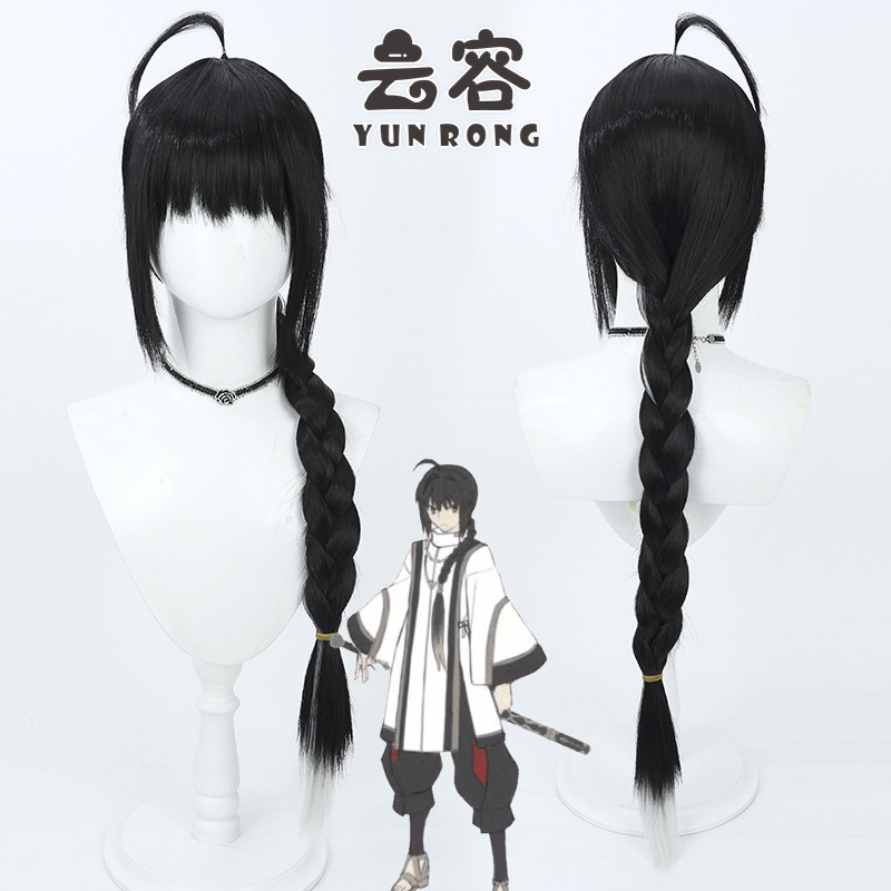 【云容】FGO日本武尊cos假发Fate/Samurai Remnant小碓尊黑色