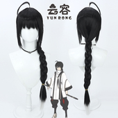 Remnant小碓尊黑色 Samurai 云容 FGO日本武尊cos假发Fate