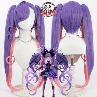 云容 王者安琪拉cos假发荣耀库洛米联动皮肤酷洛米之心渐变