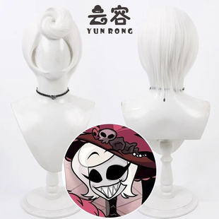 【云容】地狱客栈 罗茜cos假发 仿真头皮 纯白色现货