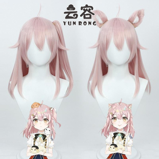 【云容】虚拟偶像YouTube UP主 taffy 永雏塔菲cos假发有耳朵