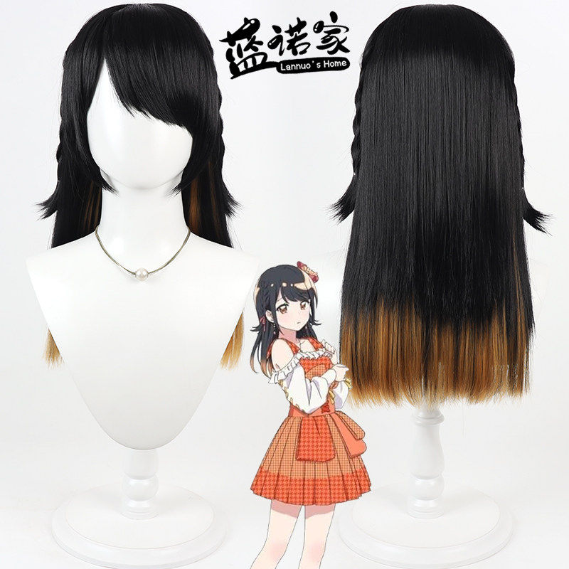 【云容】LoveLive虹咲学园 久保田未梦cos假发仿真头皮双色渐变
