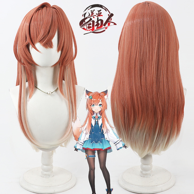 自由人虚拟主播玖玖巴cos假发