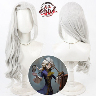 【云容】第五人格 摄影师约瑟夫cos假发美人间银白色卷发