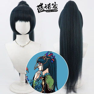 【云容】迪尼士 维伦斯万圣节 乌鸦舞者cos假发 分体玉米须马尾