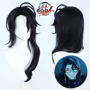 【云容】原神愚人众十一执行官富人」潘塔罗涅cos假发至冬挑染