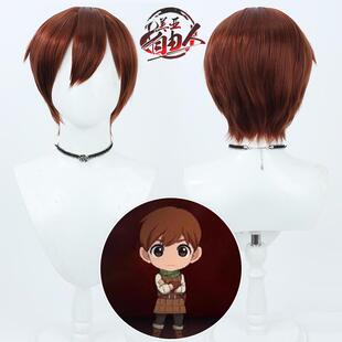 【云容】迷宫饭 齐尔查克cos假发チルチャック仿真头短莱欧斯队