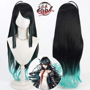 云容 明日方舟 Dusk夕cos假发黑色渐变青色85cm卷发