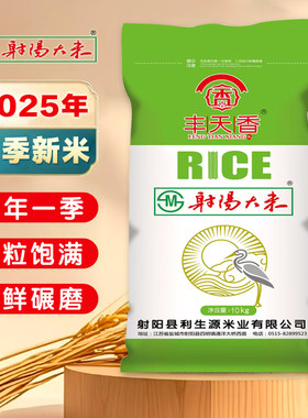 射阳大米软香米上海新大米软糯