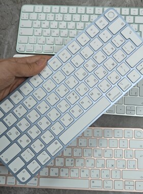 Apple/苹果Magic Keyboard 3代无线蓝牙俄文妙控键盘带ID指纹原装