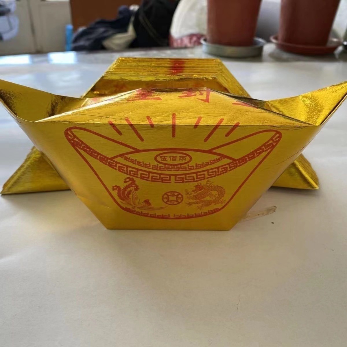 五路玉皇金元宝加厚大号元宝印字100个锡箔纸金条金元宝烧纸