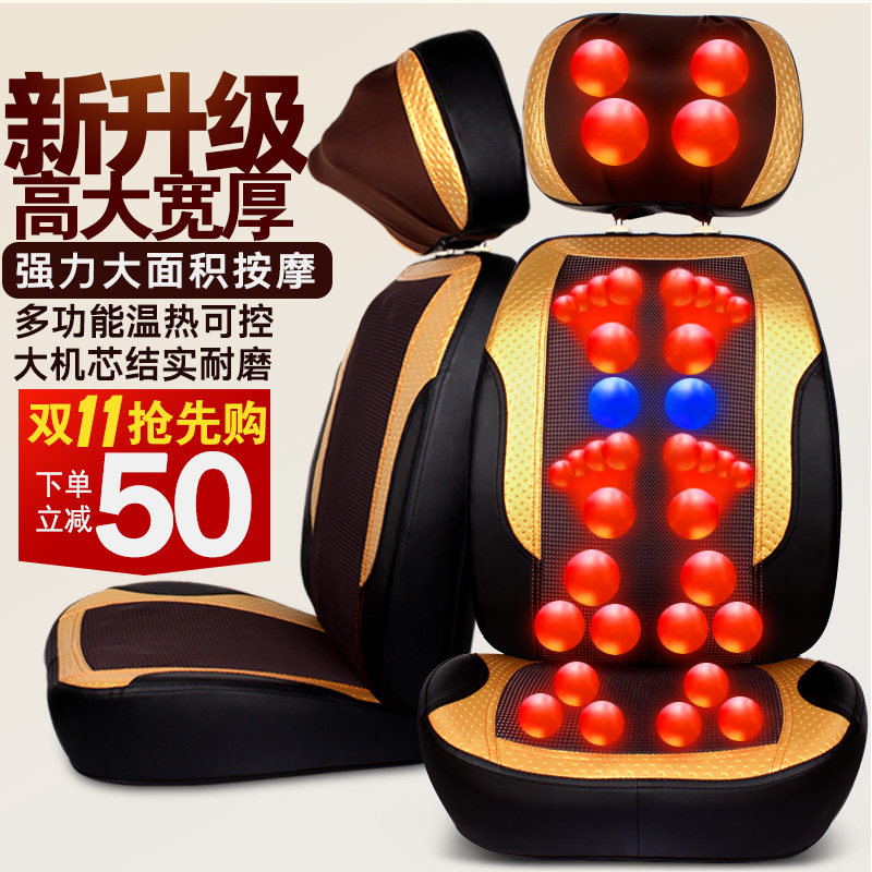 康博尔颈椎按摩器背部腰部全自动揉捏全身多功能按摩垫家用按摩仪