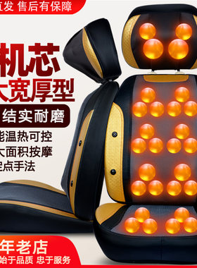 高大宽厚结实耐磨全自动按摩垫