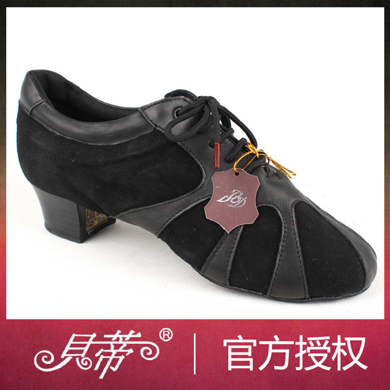 贝蒂430男士拉丁舞鞋 进口软牛皮舞蹈鞋 BD国标 专业软底伦巴恰恰