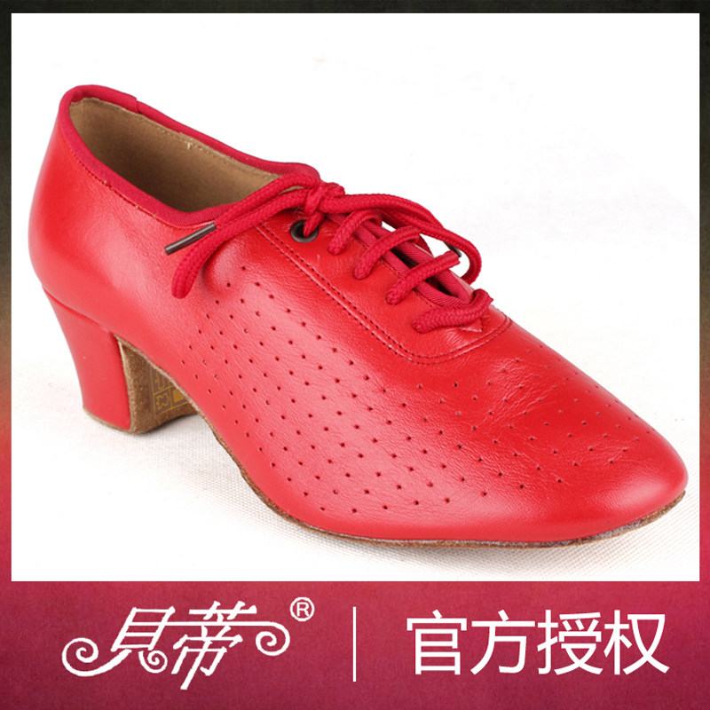正品贝蒂T1 女摩登鞋 广场 进口软牛皮 教师鞋 拉丁舞鞋 直板底BD