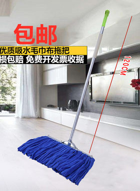 纯棉布尘推不锈钢普通大号拖把