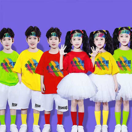 儿童啦啦队演出服小学生运动会开幕式班服幼儿园舞蹈拉拉表演服装