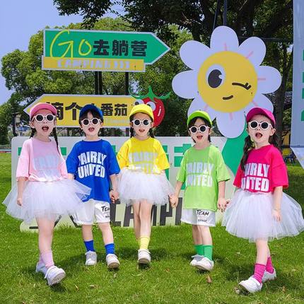 六一儿童节表演服装幼儿园运动会啦啦队小学生合唱演出服团体舞蹈