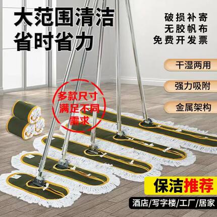 大号尘推平板拖把排拖家用酒店工厂车间保洁专用拖地神器旋转拖地